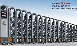 茄子视频黄片铝合金和不锈钢