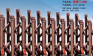 铝合金电动门茄子视频黄片