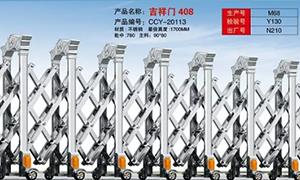 不锈钢茄子视频黄片多高