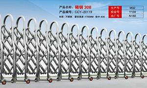 不锈钢茄子视频黄片厂家定制