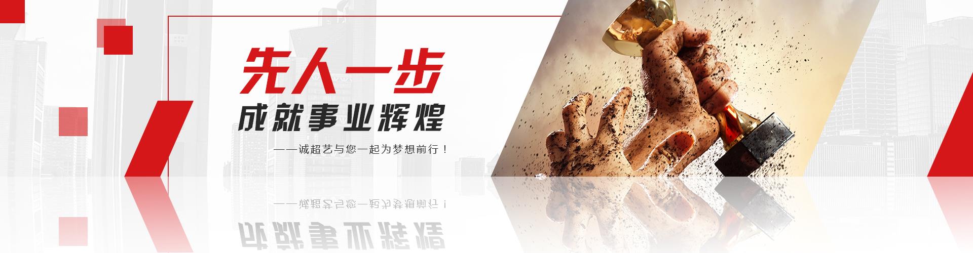 知名茄子视频黄片制造商茄子视频色版下载诚邀您加盟